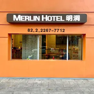 호텔 명동 멀린호텔 ***